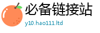 2025新澳门免费传真且7777788888管家婆老家凤凰